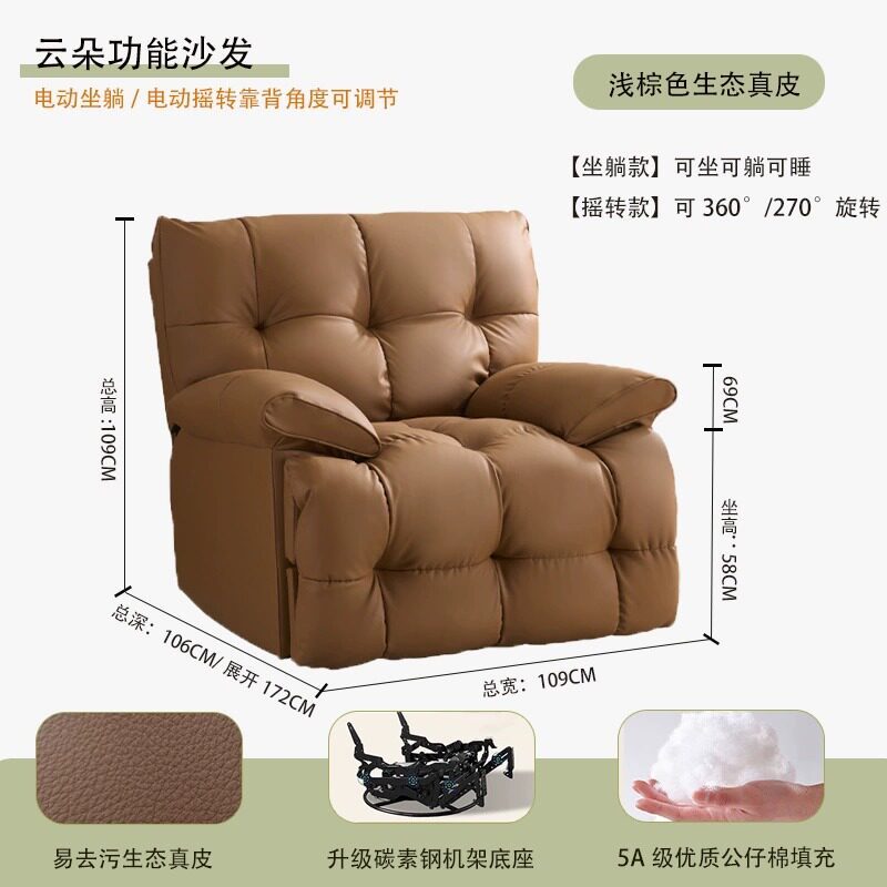ecopelle extra large marrone chiaro super antimacchia
