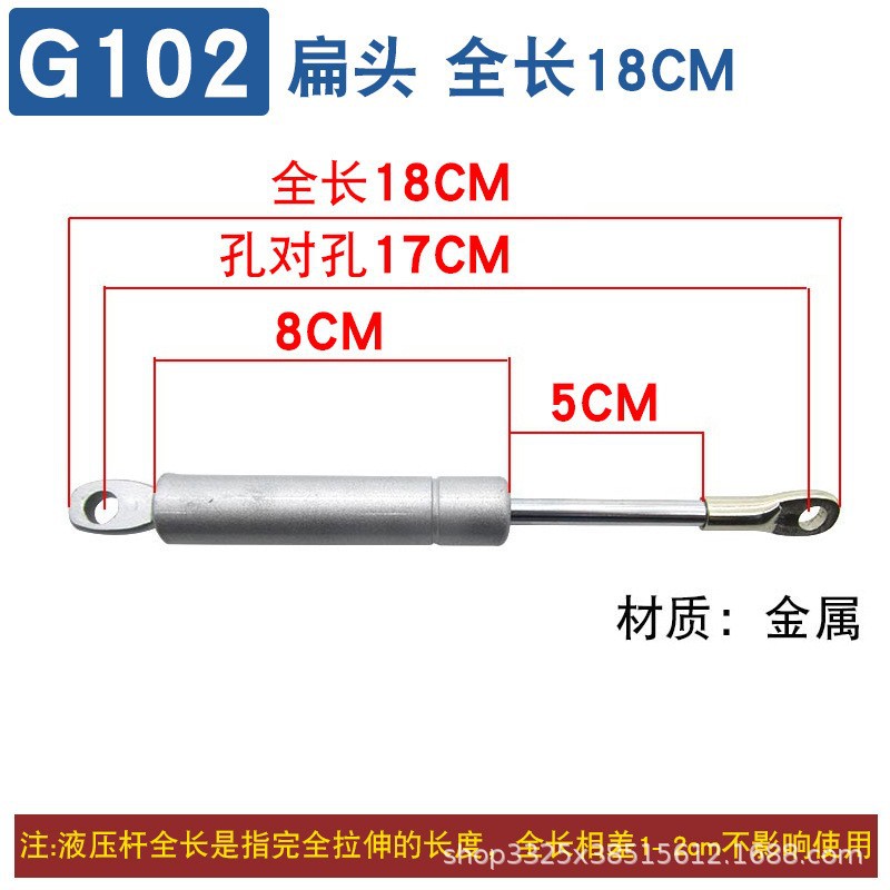 One 180mm long hydraulic rod