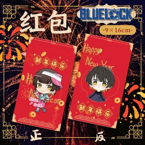 蓝色监狱新年红包与周围的人千切豹马蜂久木Nagi Maishi Ryoshi新年窗口
