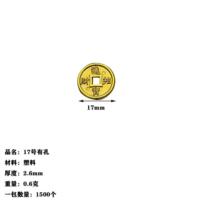 17mm perforé