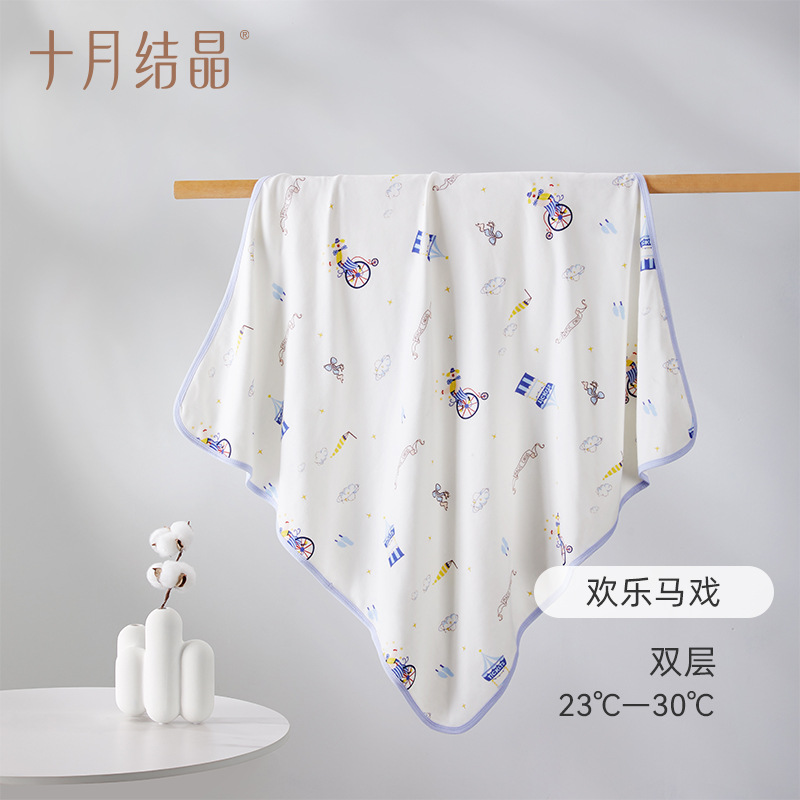 Joyful Circus - Design double couche toutes saisons 85x85cm