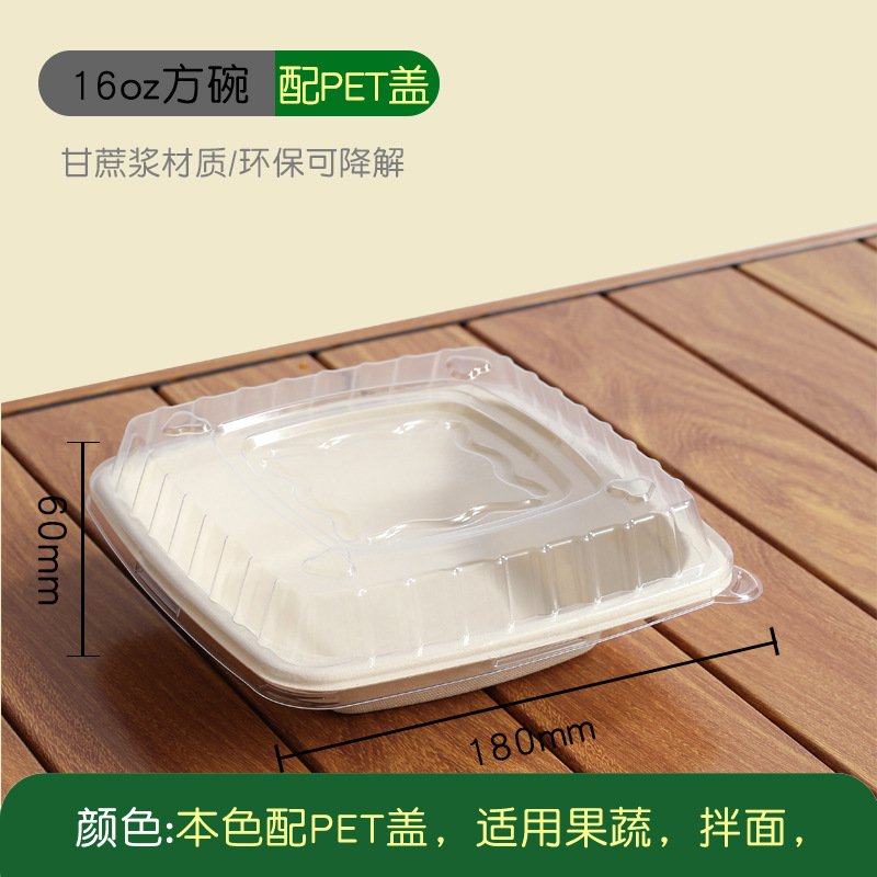 16oZ square bowl with PET lid