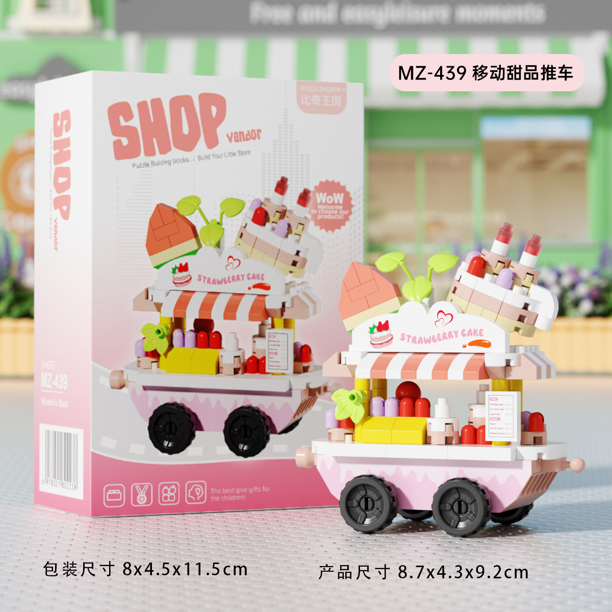 Carrito de postres móvil Mz-439