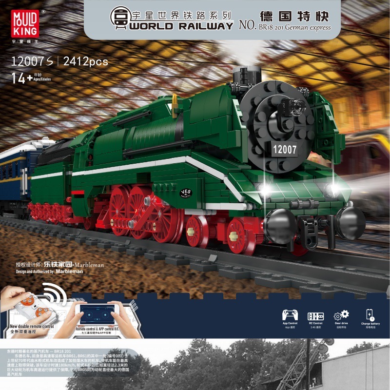 12007s