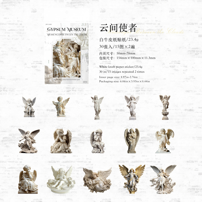 B Messenger in the Clouds