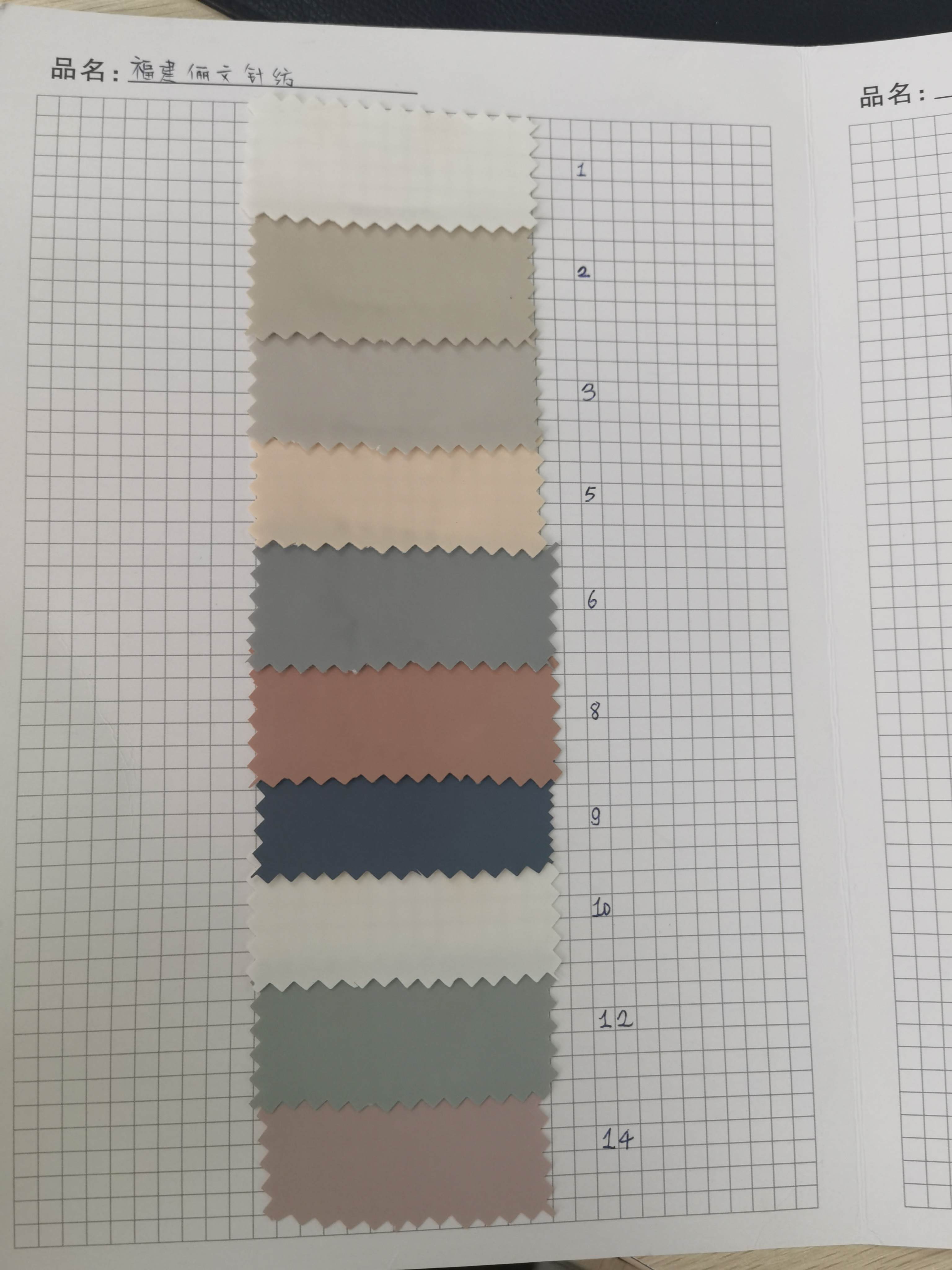 solid color1