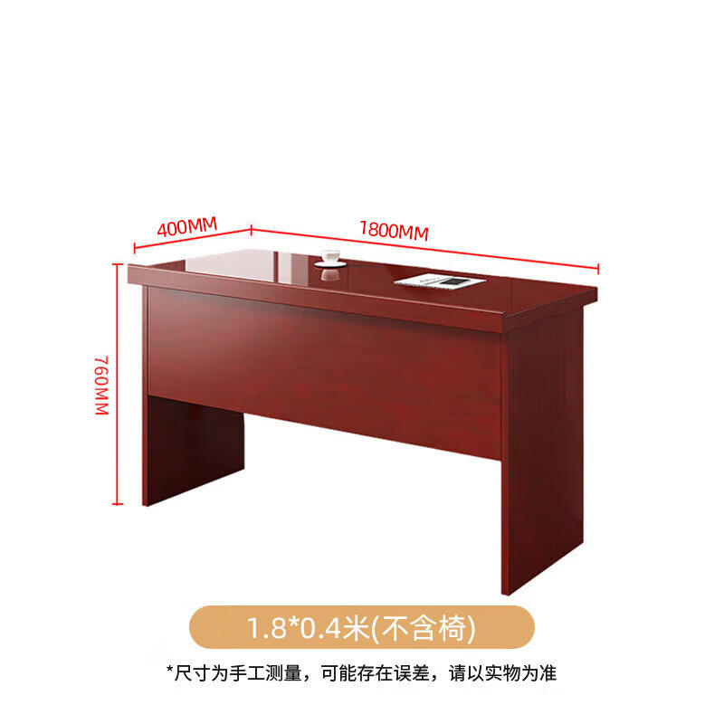 1,8 m x 0,4 m (hors chaise)