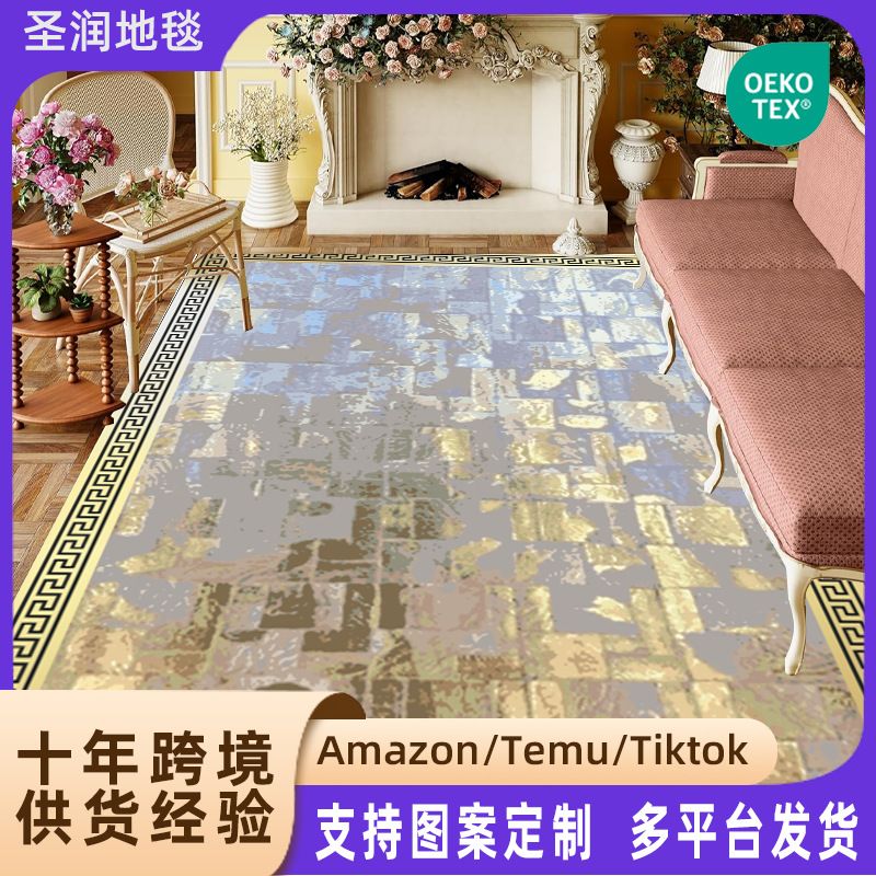 Carpet 9