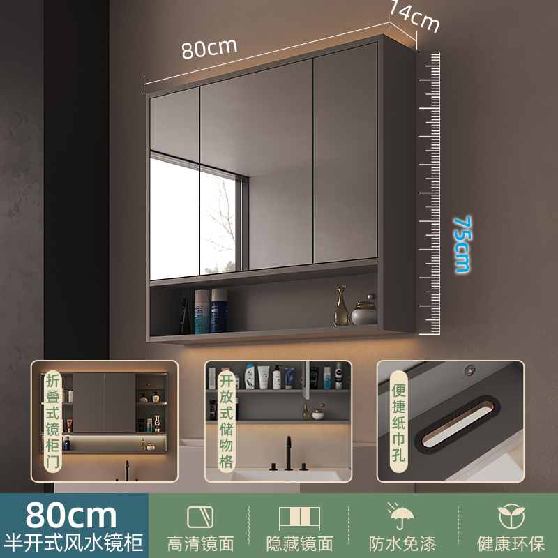 Armoire demi-miroir Feng Shui 80cm