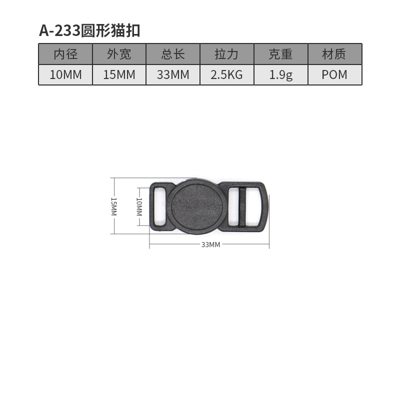 A233 ทรงกลม - 10 มม.
