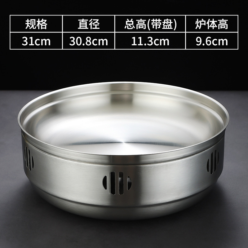 30cm high side dry boiler (silver)