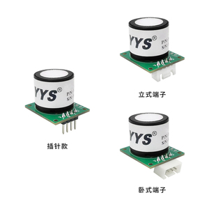 Módulo de sensor de gas electroquímico YYS Sensor de oxígeno de gas de salida UART O2 - Product Image 2