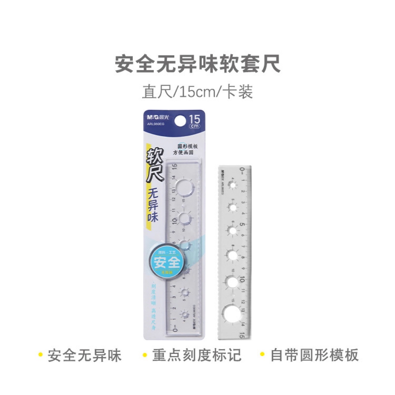 ARL960EG ruler 1 hug