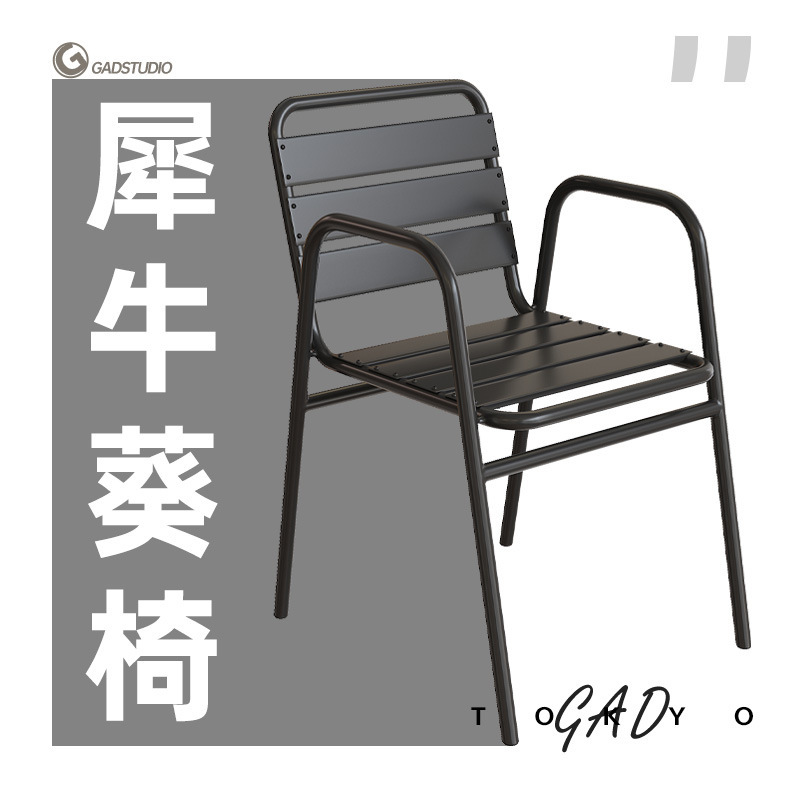 Silla de exterior Rhino Kwai