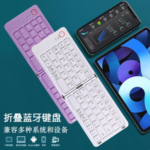 Producto de regalo Mini teclado Bluetooth plegable doble adecuado para iPad Tablet teléfono móvil computadora teclado inalámbrico portátil - Product Image 3
