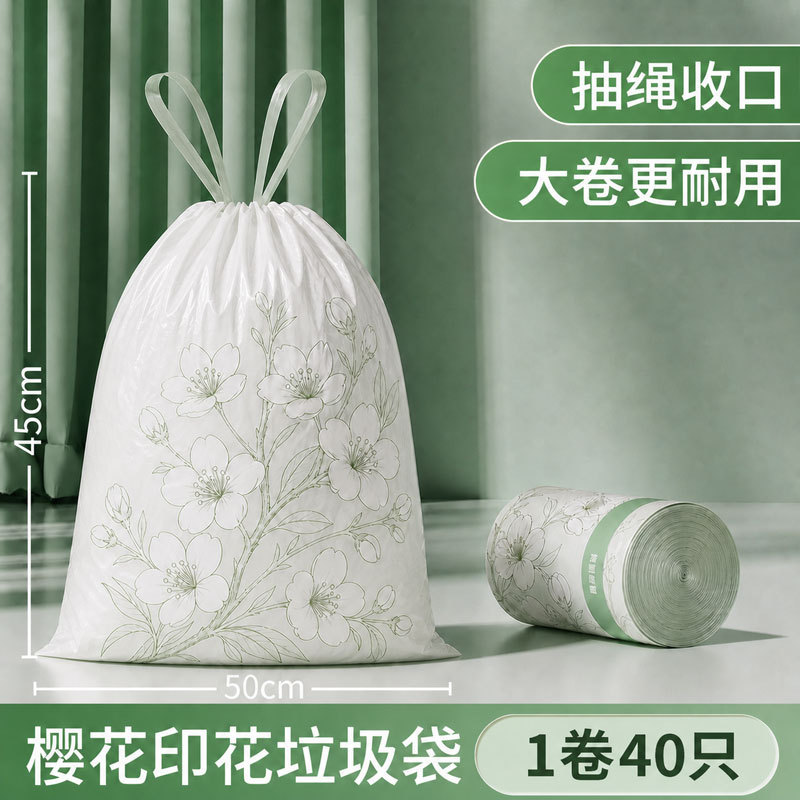 40 rolls of jasmine