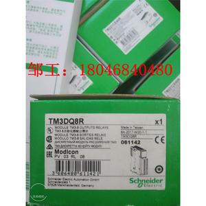 Программируемый контроллер Schneider PLC, цифровой модуль расширения TM3RDM32R, новые оригинальные товары - Product Image 3