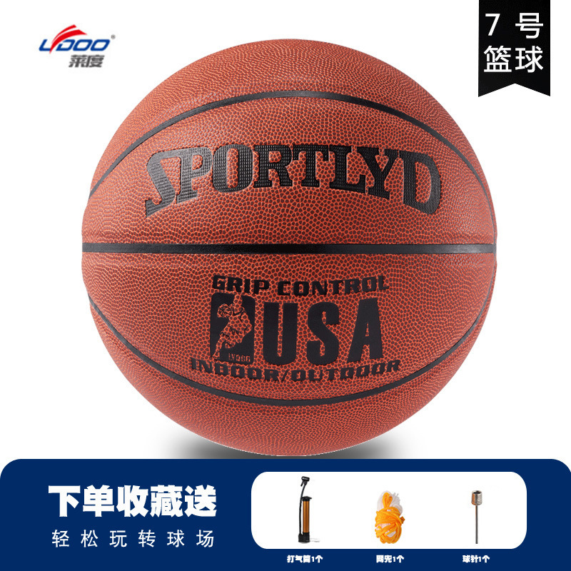 Ballon de basket PU avec logo incurvé classique Sp