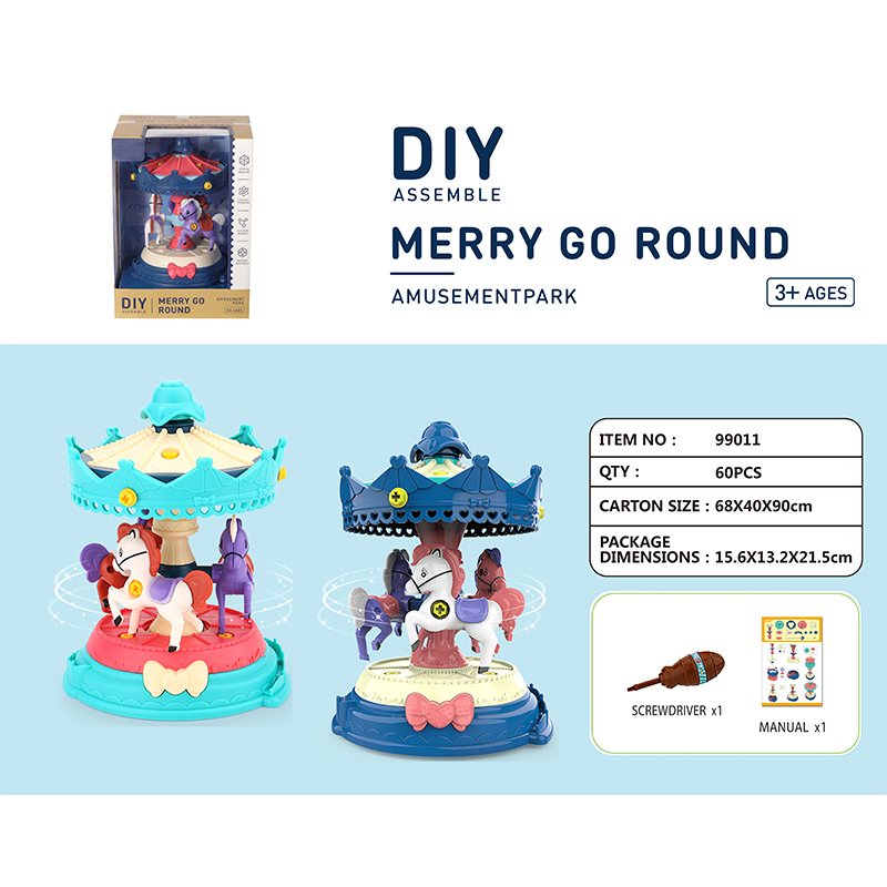 DIY merry go ground(99011)