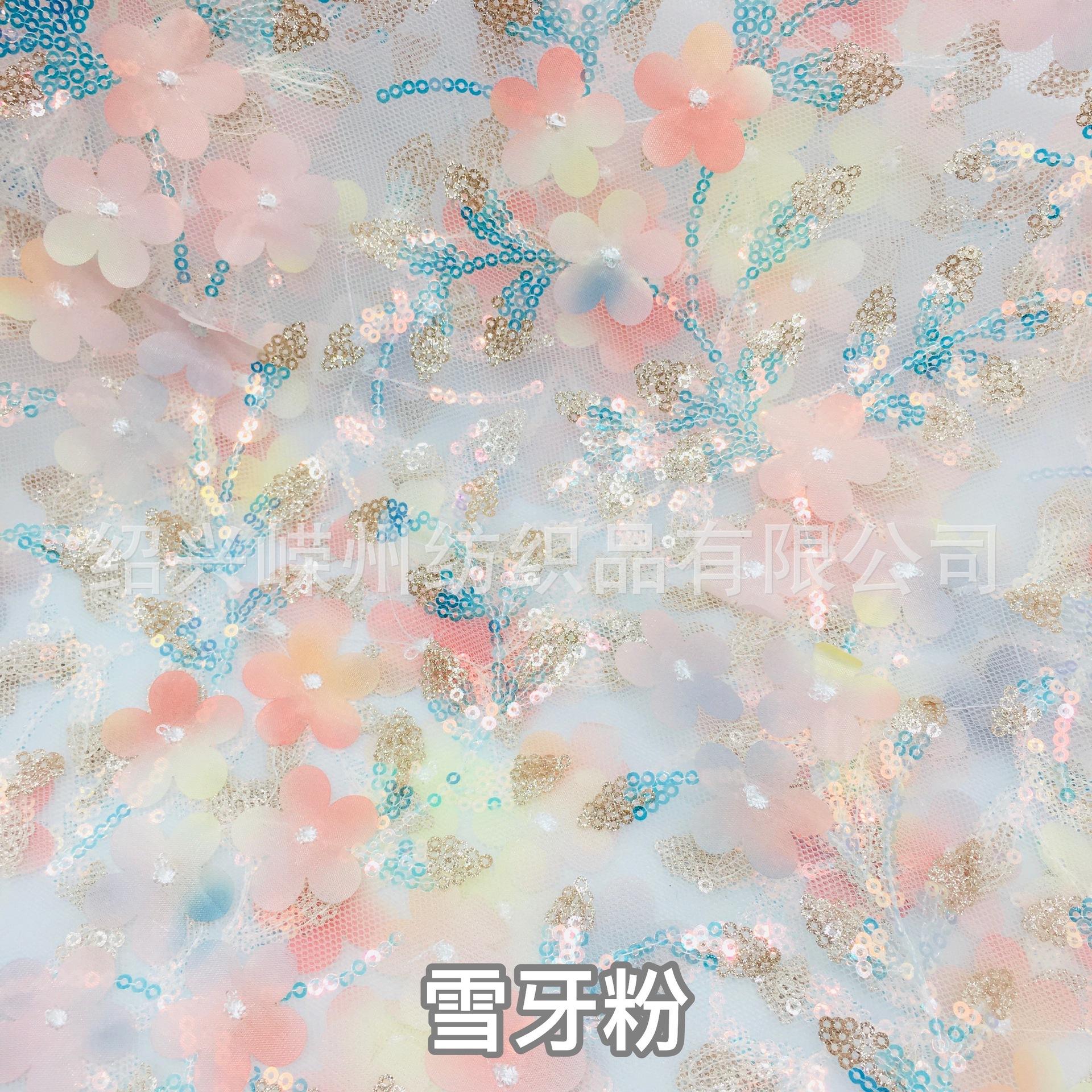 Snow tooth powder - 300