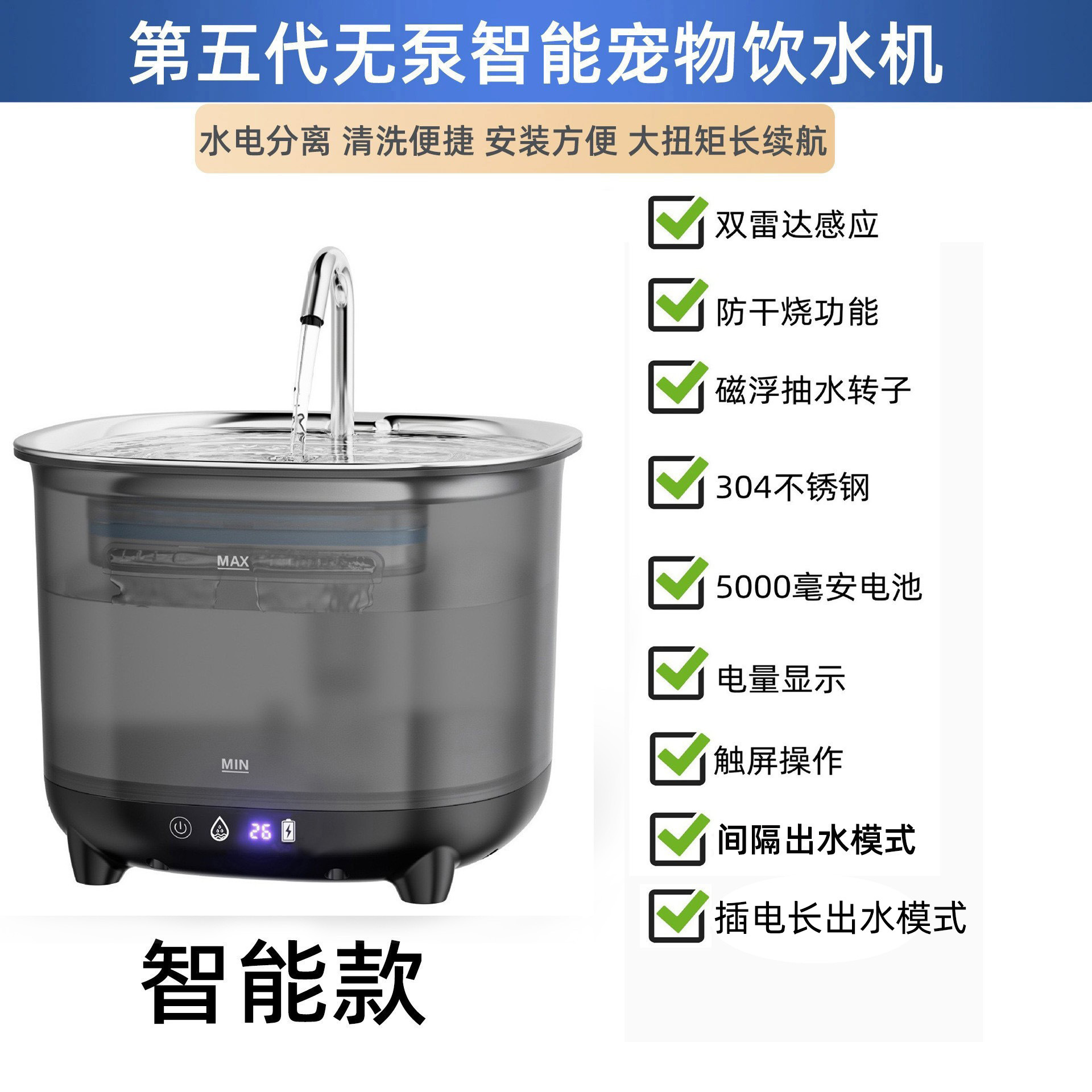 เครื่องกดน้ำอัจฉริยะสีดำ รุ่น WF410