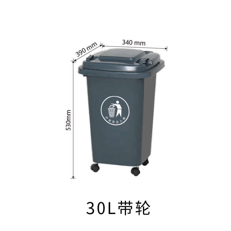 30-liter black bucket (with wheels)