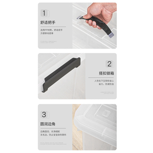 30L透明収納ボックス引越し住宅長方形衣類プラスチック収納ボックス - Product Image 5