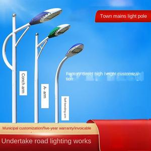 户外圆形电力路灯灯杆价格6m 8m 10m <span class=keywords><strong>12m</strong></span>镀锌钢灯杆高品质防水100W 150W 220W