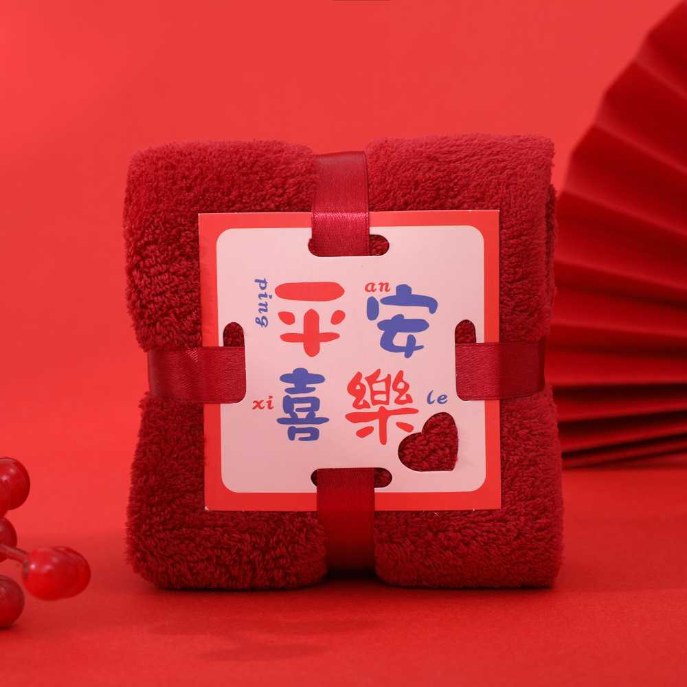 Ping an joy square
