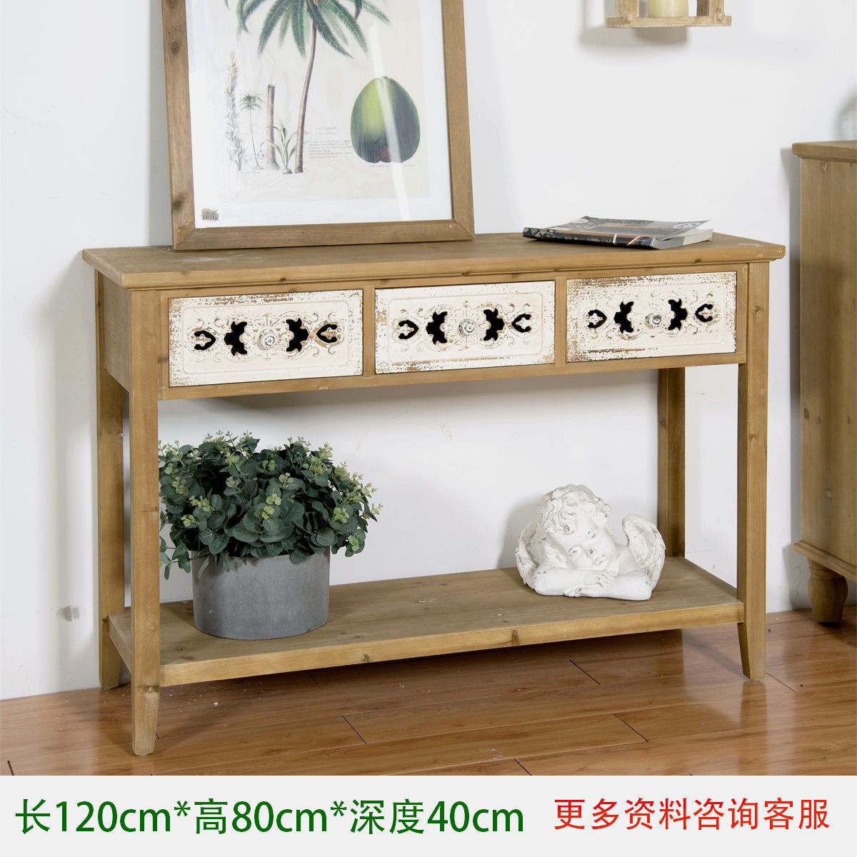 F pastoral country entrance table