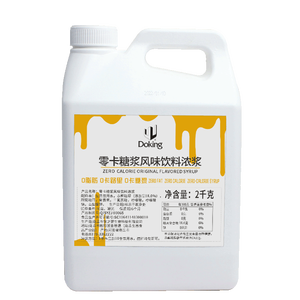 ドッキングOカロリーO脂肪フレーバー飲料濃縮物ミルクティー用ゼロカロリーオリジナルシロップ - Product Image 1