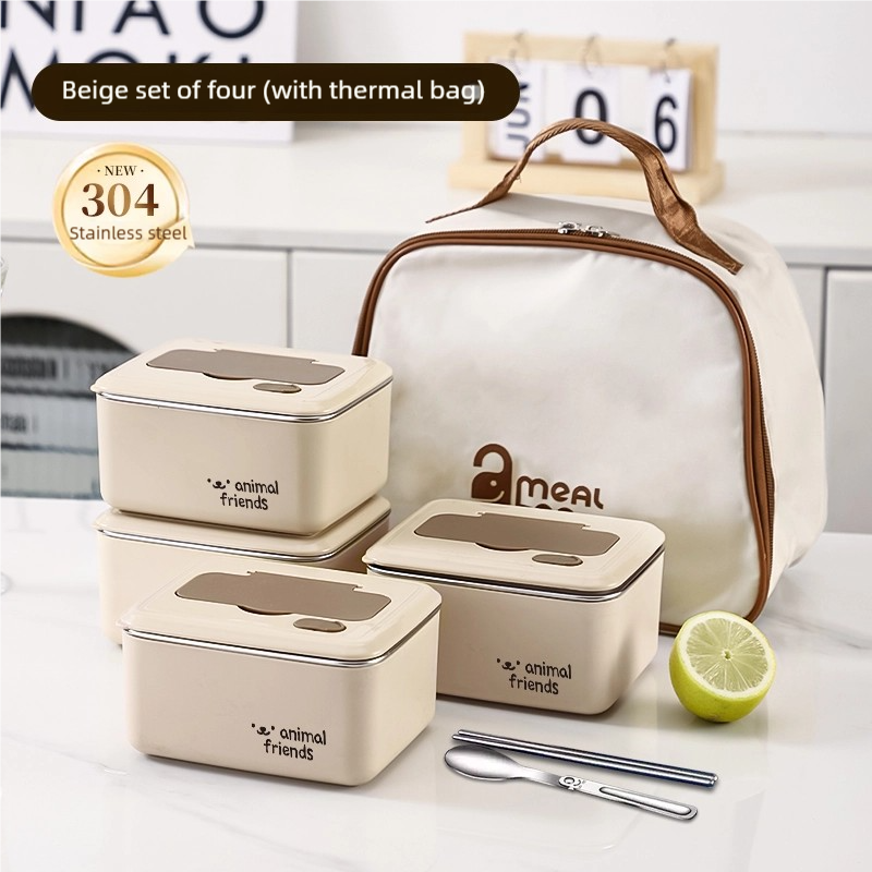 สีเบจ 4 ชิ้น + กระเป๋าใส่กล่องอาหารกลางวัน