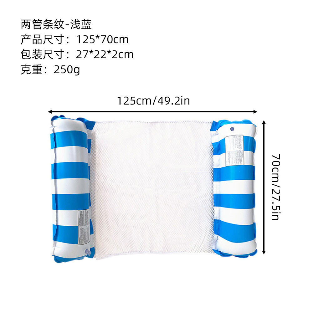 light blue, 2-tube straight stripe, net floating row