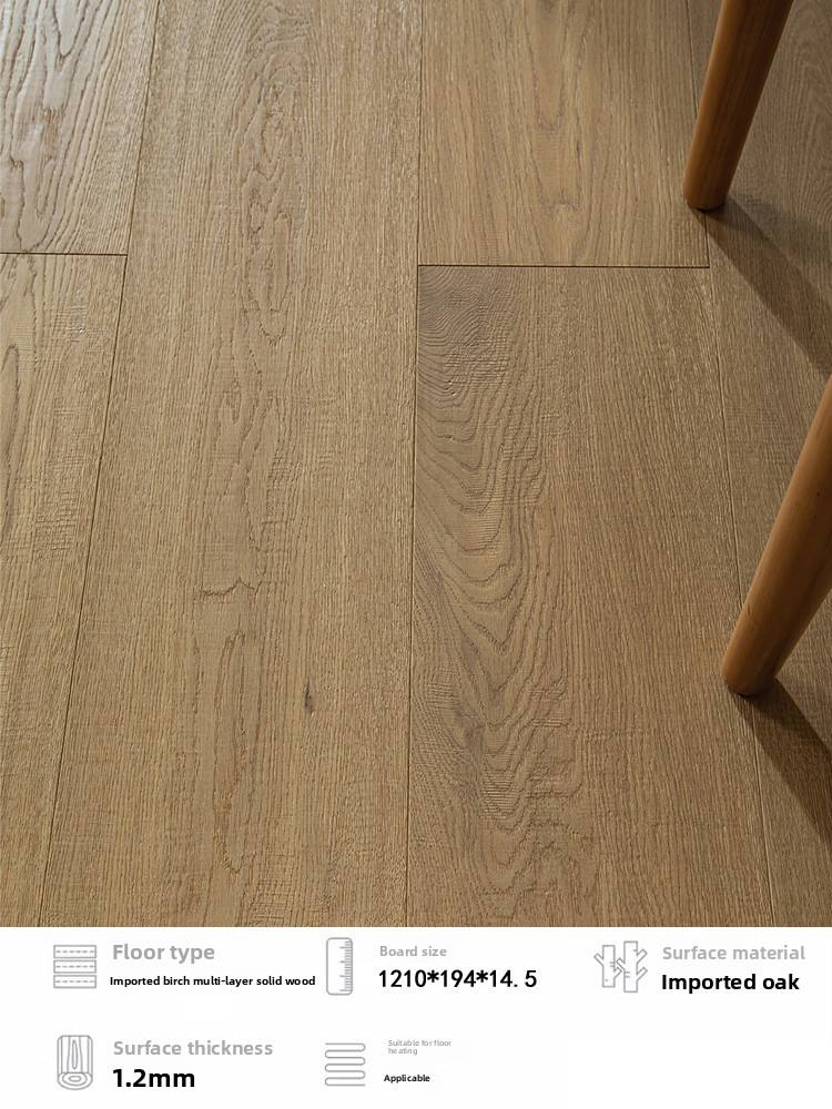 #1903 Oak imported full birch (1210 * 194 * 14.5)