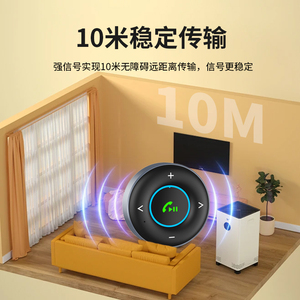 蓝牙5.3辅助适配器无线车载蓝牙接收器USB至3.5毫米插孔音频麦克风车载扬声器免提适配器 - Product Image 5