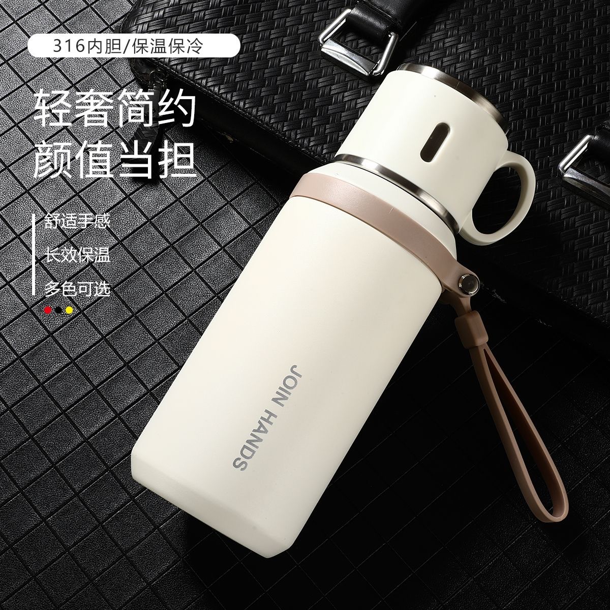 Tapa de tazón pequeño blanco * separador de té 600ml
