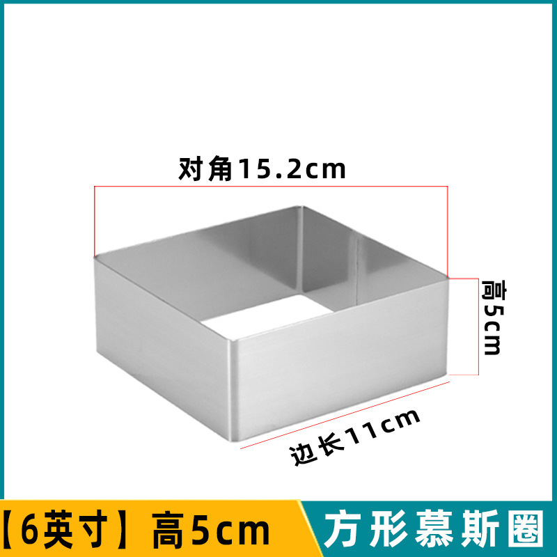 Opposite angles 6in(11*15.2*5cm)