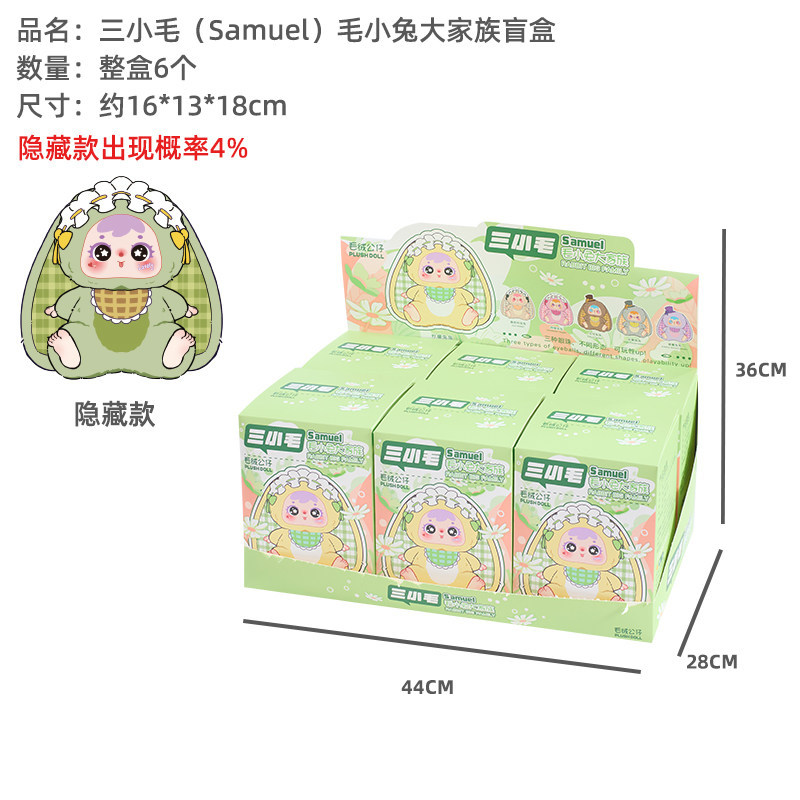 1set=6pcs