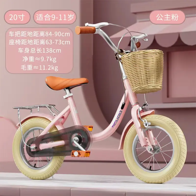 Little Princess 16inch Children Bicycle Kids Bike for Girl