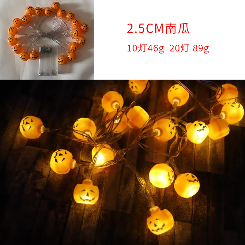 ไฟ LED ฟักทอง2.5ซม.