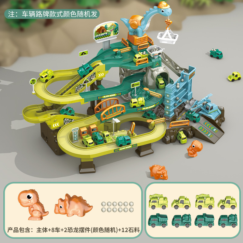 003 dinosaur double track [8 cars + balls
