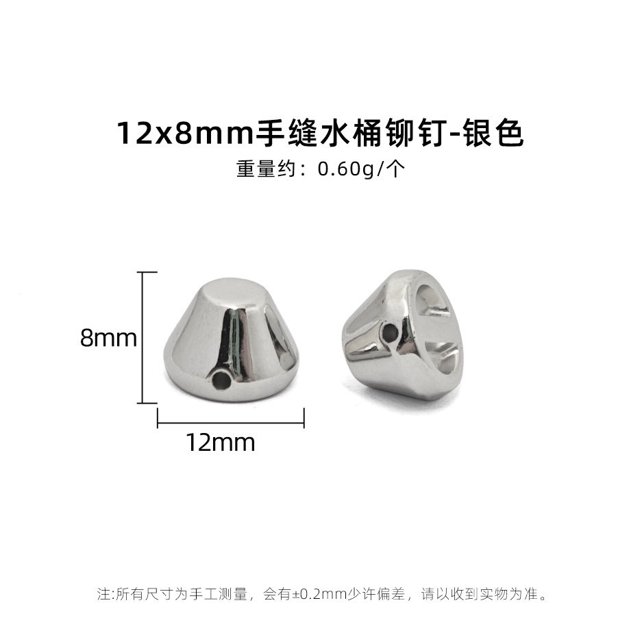 12x8mm hand-sewn bucket nail - silver - 1 piece