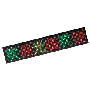 Señal programable P5P10 Pantalla LED Tablero a todo color Pantalla LED de desplazamiento de alta resolución para publicidad - Product Image 1