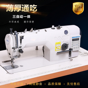 DSC-MJ9900 otomatik elektrikli düz kilit lockstitch deri peruk yapma jack endüstriyel DİKİŞ MAKİNESİ elektronik fiyat - Product Image 3