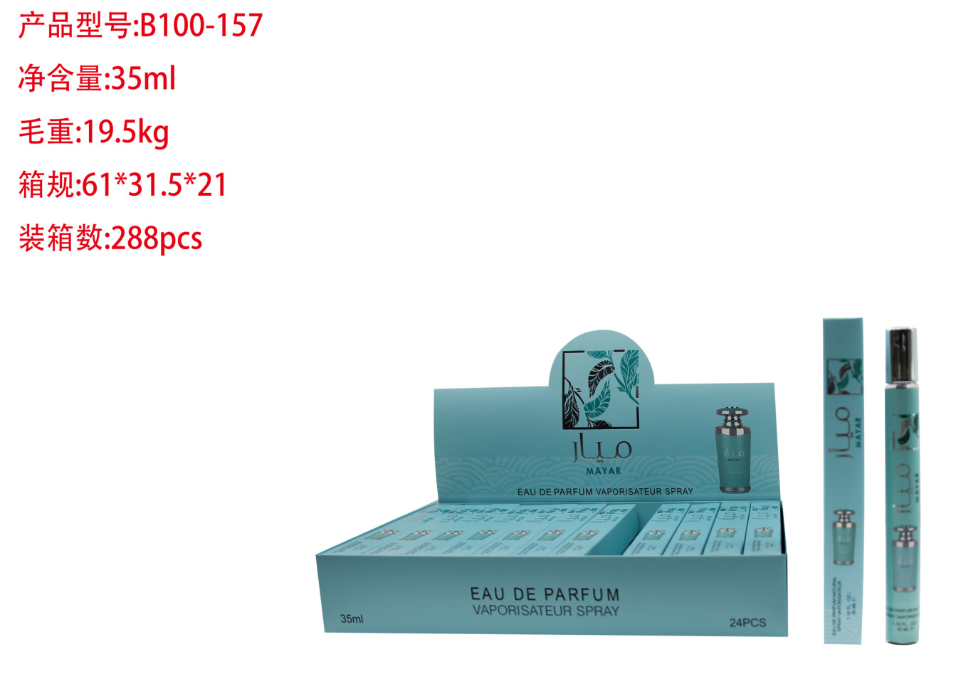 13--Mayar Natural Intense--pour les femmes---1 pièce 35ML
