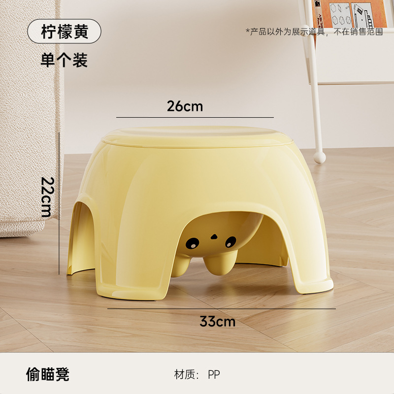 Peeking at the stool - Mango Yellow