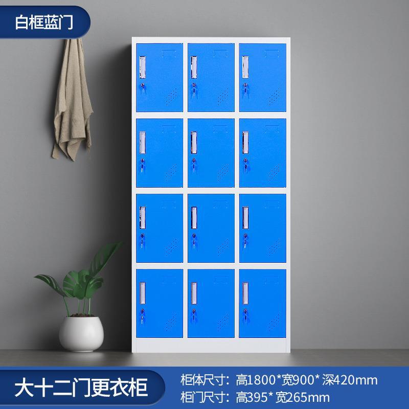 Twelve Gates White and Blue