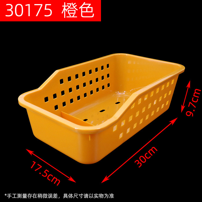 30175 Orange