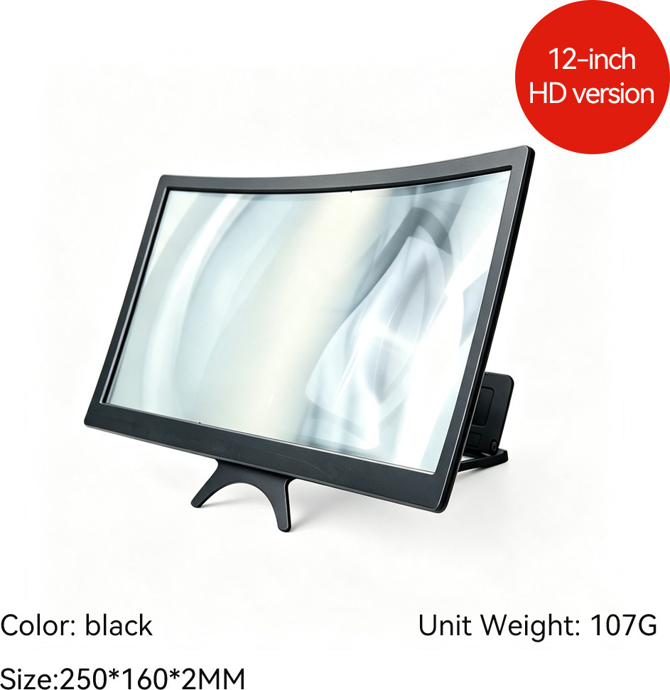 12-inch curved screen amplifier-black