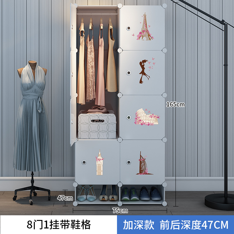 8 doors, 1 hanging shoe rack